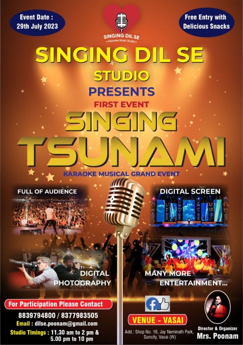 Singing Dil Se First Event